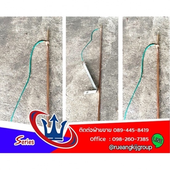 ผลิต ขายส่ง แท่งกราวด์เสาไฟชุบกัลวาไนซ์ แท่งกราวด์ทางหลวงชนบท 