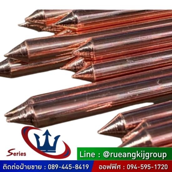 ผู้ผลิต-ขายส่ง กราวด์หรอด ราคาถูก ผู้ผลิต-ขายส่ง กราวด์รอด ราคาถูก  ผลิตและขายส่งกราวด์หรอดมะเฟือง  แท่งกราวด์มะเฟือง  กราวด์หรอดยกมัด ราคาส่ง  กราวด์หรอดเส้นผ่าศูนย์กลาง1/2นิ้ว  กราวด์หรอดเส้นผ่าศูนย์กลาง 3/8นิ้ว  กราวด์หรอดเส้นผ่าศูนย์กลาง5/8นิ้ว  กราวด์หรอดยาว30cm.  กราวด์หรอดยาว50cm.  กราวด์หรอดยาว100cm. 