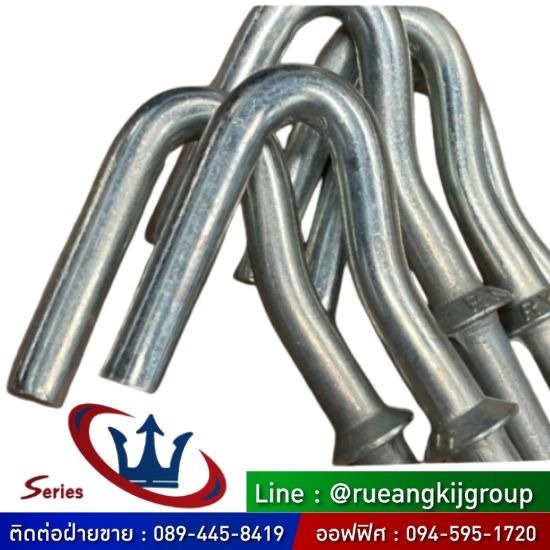ผู้ผลิต ขายส่ง โคมไฟถนน อุปกรณ์เสาไฟฟ้า สมุทรสาคร - โรงงานผลิตเจโบลท์ (J-bolt) และแอลโบลท์ (L-bolt) สมุทรส... ผู้ผลิต ขายส่ง โคมไฟถนน อุปกรณ์เสาไฟฟ้า สมุทรสาคร - โรงงานผลิตเจโบลท์ (J-bolt) และแอลโบลท์ (L-bolt) สมุทรส...