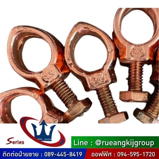 ผู้ผลิต ขายส่ง โคมไฟถนน อุปกรณ์เสาไฟฟ้า สมุทรสาคร - ผู้ผลิต-ขายส่ง แคลมป์หัวใจ ราคาถูก