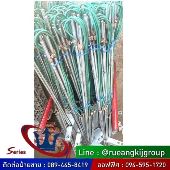 แท่งกราวด์ทองแดงเชื่อม Exothermic Welding แท่งกราวด์ทองแดง ราคา  แท่งกราวด์ทองแดงเชื่อม Exothermic Welding  โรงงานผลิตแท่งกราวด์ทองแดง  สั่งผลิตแท่งกราวด์ทองแดงเชื่อม Exothermic Welding 