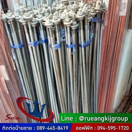 ผู้ผลิตสมอบกไฟฟ้า ผู้ผลิตสมอบกไฟฟ้า  ก้านสมอบก 