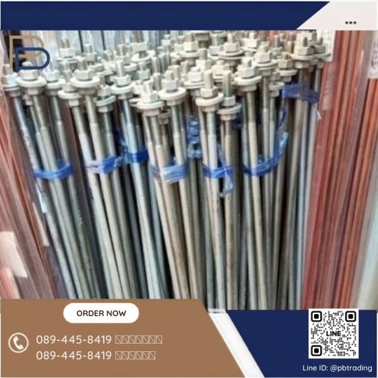 ผู้ผลิตสมอบกไฟฟ้า